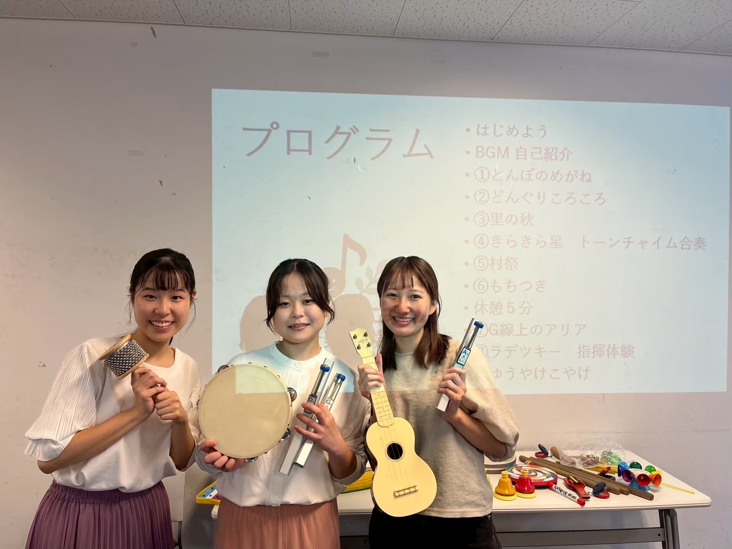 楽器体験の様子